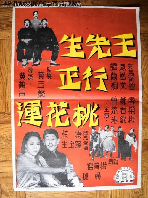 办假的招商银行转账还款小票